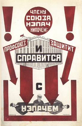 ALEXANDR RODCHENKO 